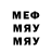 Псилоцибиновые грибы MAGIC MUSHROOMS BILLI V1