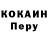 МЕТАДОН кристалл HaYaShiii