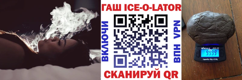 ГАШ индика сатива  Купить где  Весьегонск 