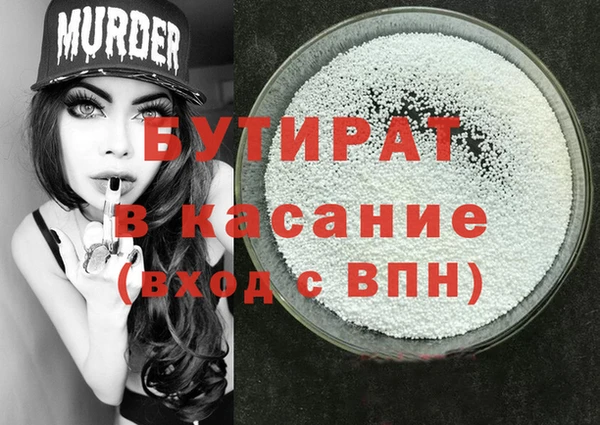 бошки Козловка