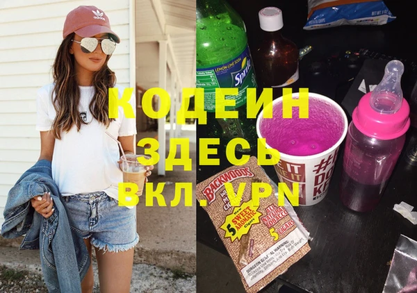 бошки Козловка