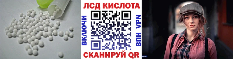 Купить где  Весьегонск  ЛСД экстази кислота 