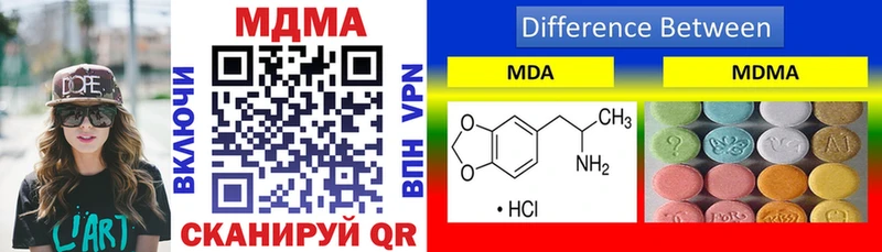 Купить закладки  Весьегонск  MDMA кристаллы 