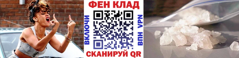 Купить  Весьегонск  Метамфетамин мет 