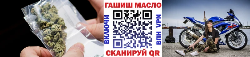 Дистиллят ТГК гашишное масло  Купить где  Весьегонск 